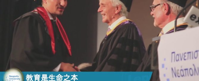 leptos-group-corporate-video-chinese-version-2017