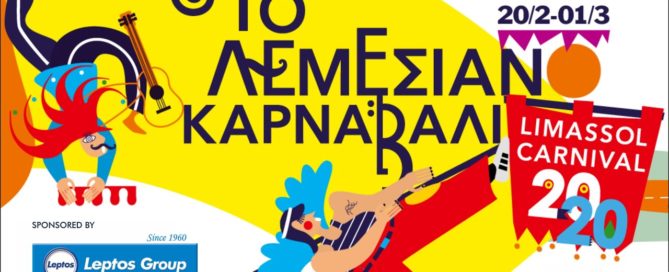 limassol-carnival-sponsored-by-the-leptos-group
