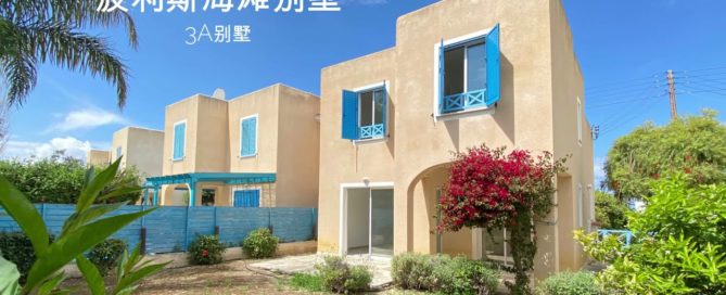 polis-beach-villa-3a-chinese